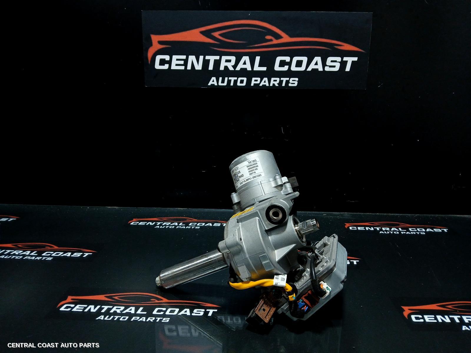 Steering Column