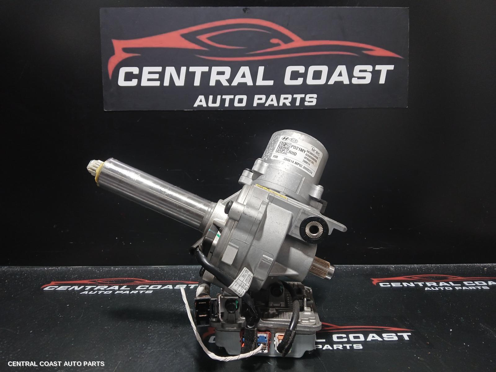 Steering Column