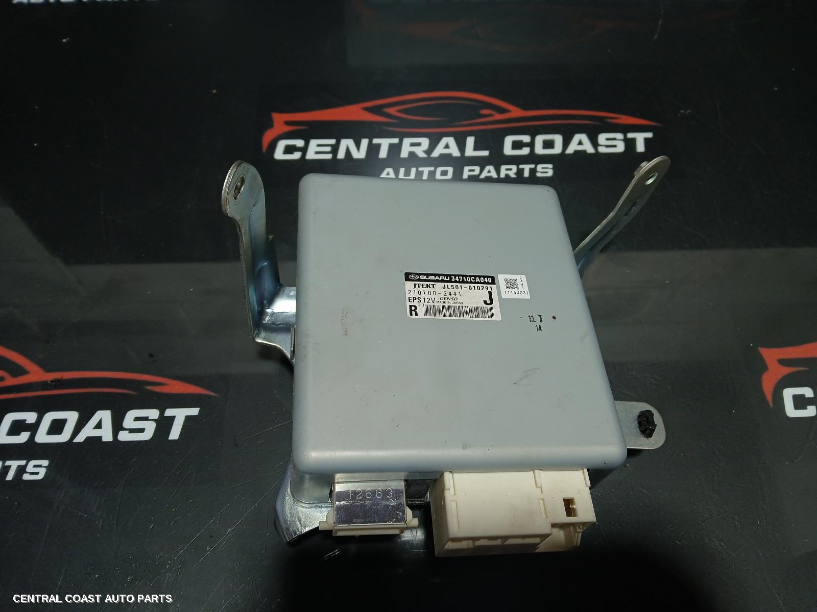 ECU